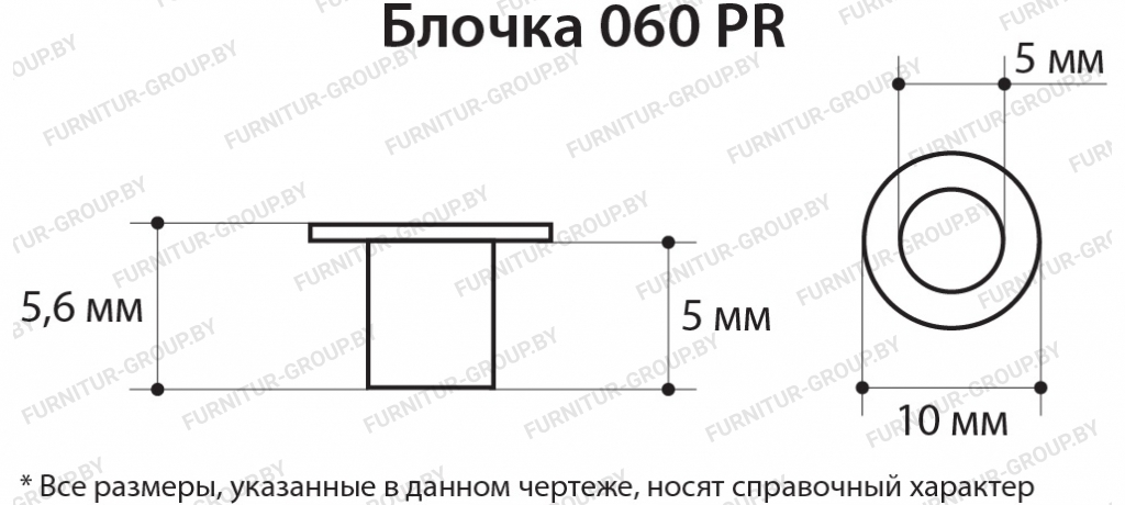 блочка 060 PR.jpg